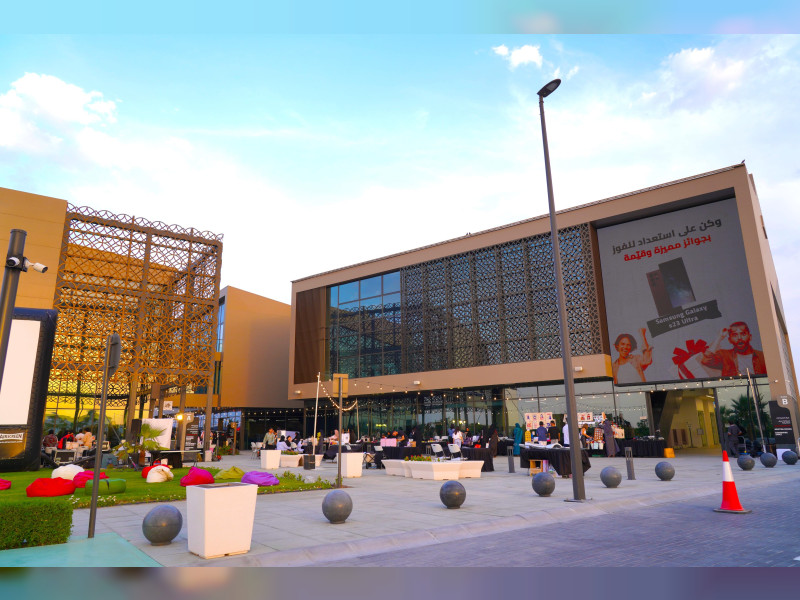 Office Building Exterior